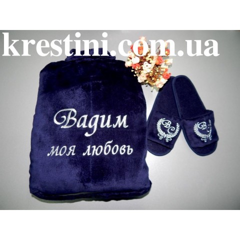 Банный комплект "Вадим - любовь моя"